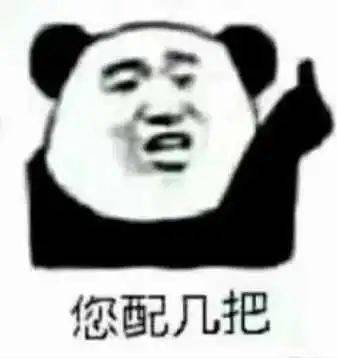 热门表情包我想要秋天的第一个吻,伸舌头的那种