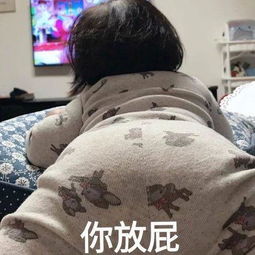 生气时使用的罗熙表情包警告你,别惹我