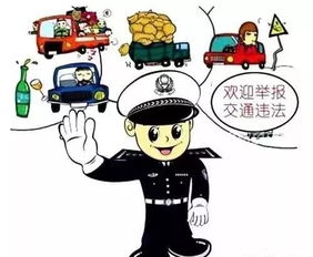 宜昌城区启动六类严重交通违法有奖举报最高奖2000元