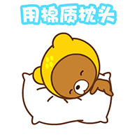 帽帽熊防暑表情包