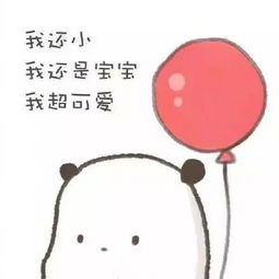 六一撞上周末日,节日快乐呀幼稚鬼