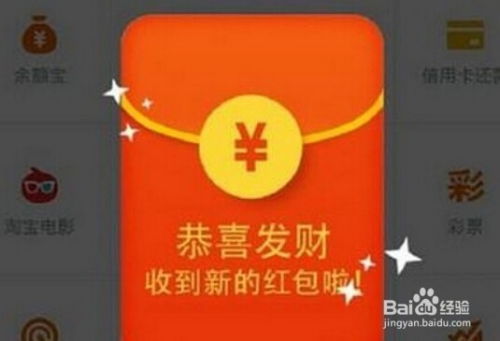 收发红包怎样防诈骗