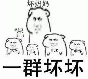 8个坏消息来袭长沙人的国庆长假可能要泡汤了