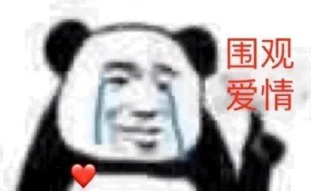 表情包可爱,爱老师表情包图片大全腾讯新闻