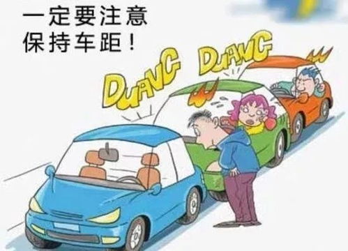 冬季行车安全小常识,学习下准没错