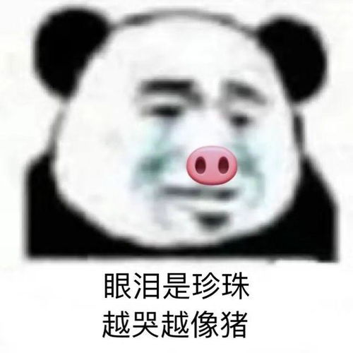 近期热图