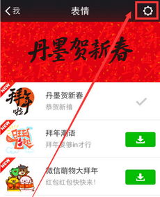我的表情包手机版下载我的表情包安卓版1.0.5极光下载站