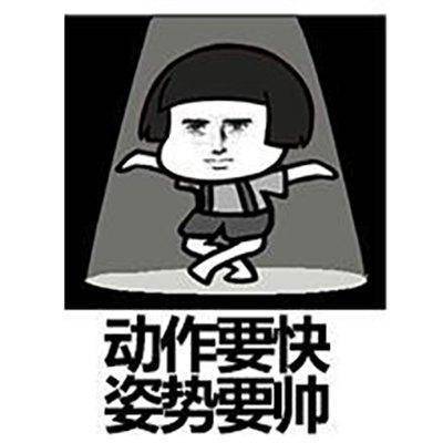 十条段子每个都是飞机场还好意思说别人矮