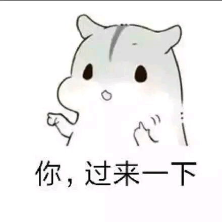 刚搜集的一系列连套表情包