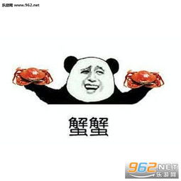 美女你男朋友掉了搞笑表情包图片大全水饺一碗多少钱搞笑表情包下载乐游网游戏下载