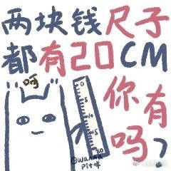 沙雕表情包,熊猫头搞笑表情包,熊猫头搞笑动态图