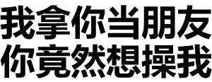 微信头像文字生成图片微信头像图片大全