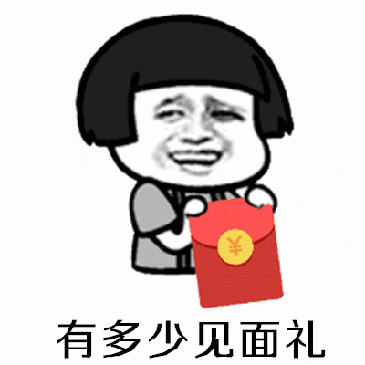 怎么下载表情包到微信抖音