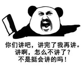 想看吗一大波老师表情包来袭,笑到最后你却哭了