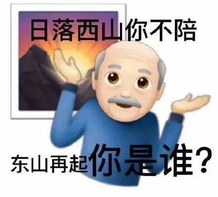 变异emoji表情包