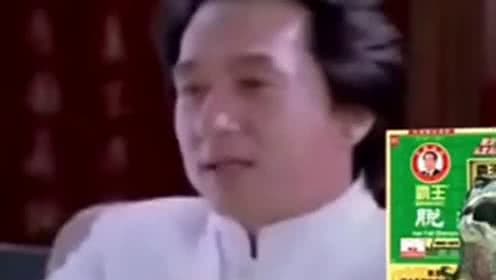 最近超级流行的成龙大哥的魔性之duang来源于此