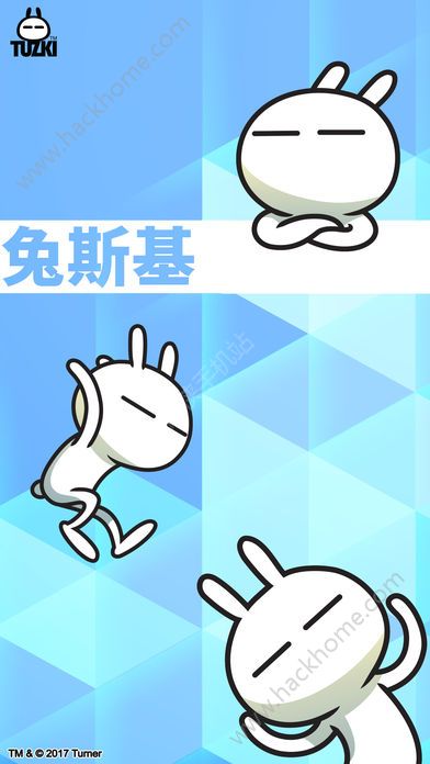 表情兔斯基动态表情贴图app兔斯基动态表情贴图官方app手机版预约v1...表情
