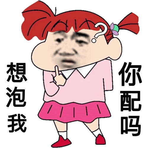 幽默段子笑话手机响了,竟然是前女友打来的,我呆呆地望着屏幕