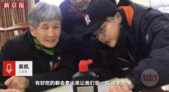 90后抢着住进养老院,陪伴老人可抵房租,背后真相究竟是怎样