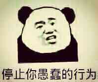 一位用户的相册私家表情包