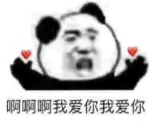 表情包我上次这么无语的时候还是在上次