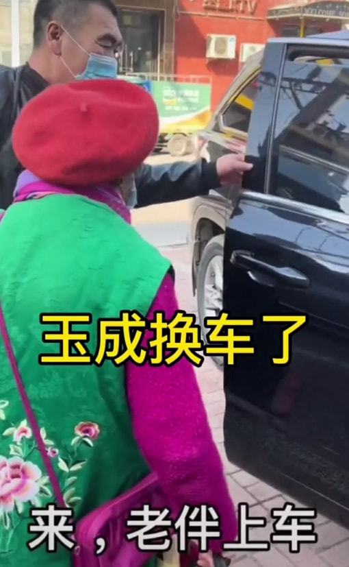53岁李玉成喜提豪车,带马玉琴四处兜圈,网友别出来丢人现眼了