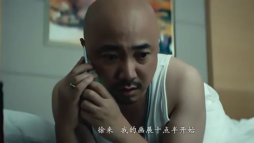 港囧徐峥累趴被女友逼迫搞糗事,累的面无表情,太菜了