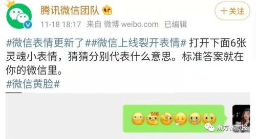 微信又放大招网友终于活成了qq的样子
