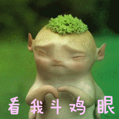 捉妖记2胡巴动态表情包下载胡巴微信表情包gif图片超可爱