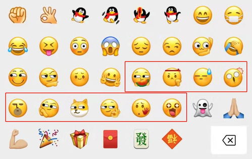 打爆气球的表情包悄悄