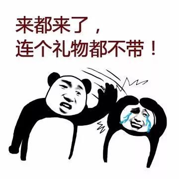 新的一年,全新的翼支付5折优惠活动来啦,快来参加吧
