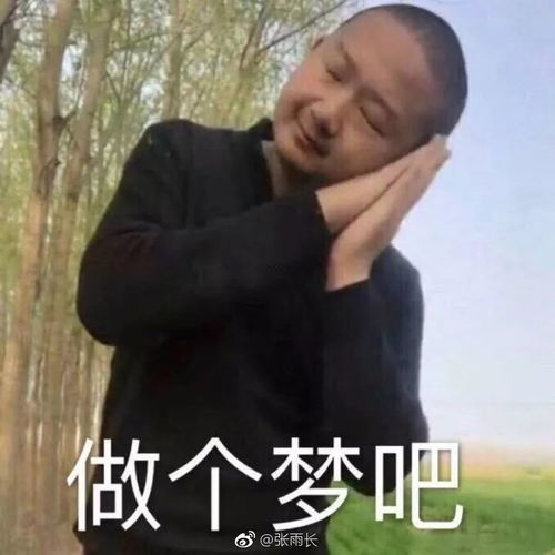 2018年即将结束,据说90的人都是这样过的太符合了