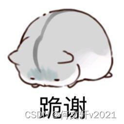 python程序设置开机自启,避坑经验报错nonutf8codestartingwith,解决办法