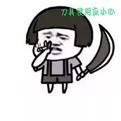 最安全最好用的表情包,总有一款适合你