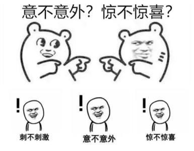 知否知否,银行大礼包为企解忧愁