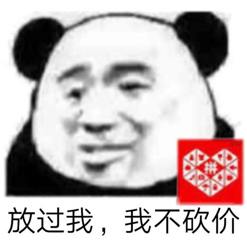 国庆表情包我们已经是好友啦,一起来沉默吧