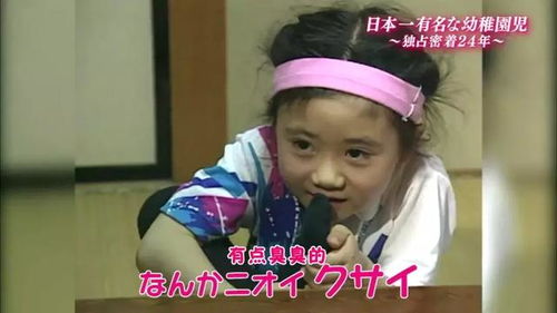瓷娃娃鼻涕虫东北大妹子,福原爱表情包高萌来袭