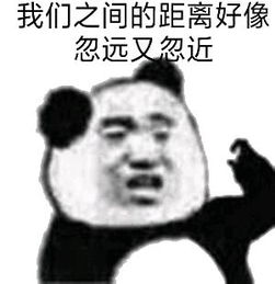 熊猫头表情包事情怎么会发展成这样