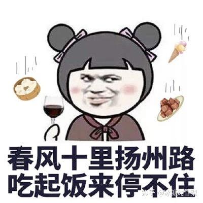 吃货搞笑微信表情包红包