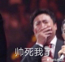 沈腾看到杨洋,为何表情逐渐失控