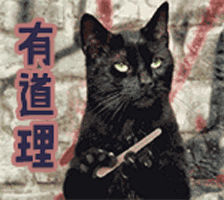 胡桃表情包动态图行秋
