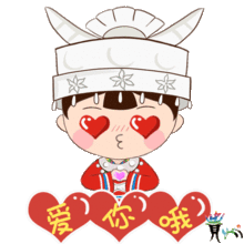 贵州人春节必备表情包贵贵多多彩彩给您拜年啦