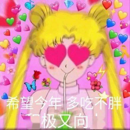 新年表情包过年男朋友不发红包怎么办