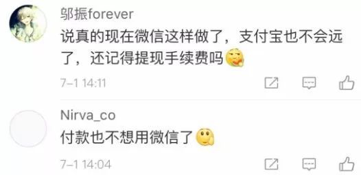 转发周知8月1日起,微信这项功能要收钱了很多人都在用