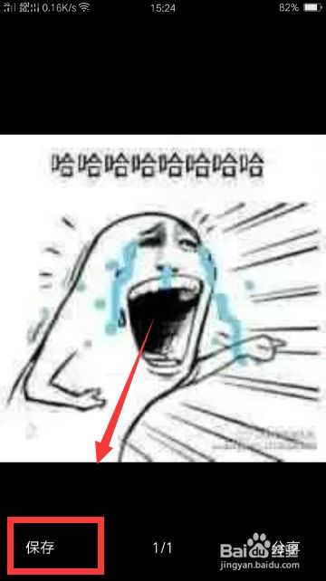 抽烟表情包是什么意思内涵段子