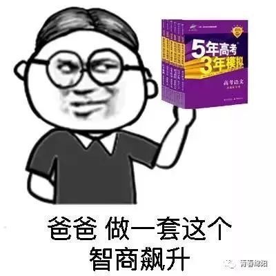 攻略寒假如何防止和老妈发生冲突新版