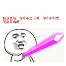 温网新闻早扒点7.12温州人生娃那些事儿