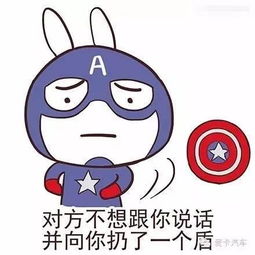 当超级英雄与超级座驾完美结合,那么结果会是...