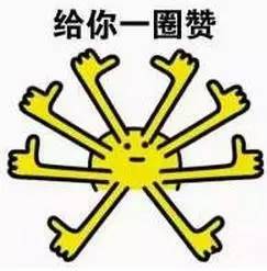 省事了金普人将告别电费通知单,开启先缴费后用电新模式