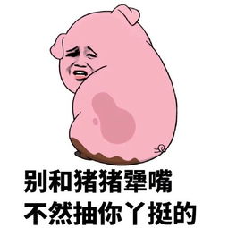 搞笑段子爆笑剧场,尴尬的一次深情对视